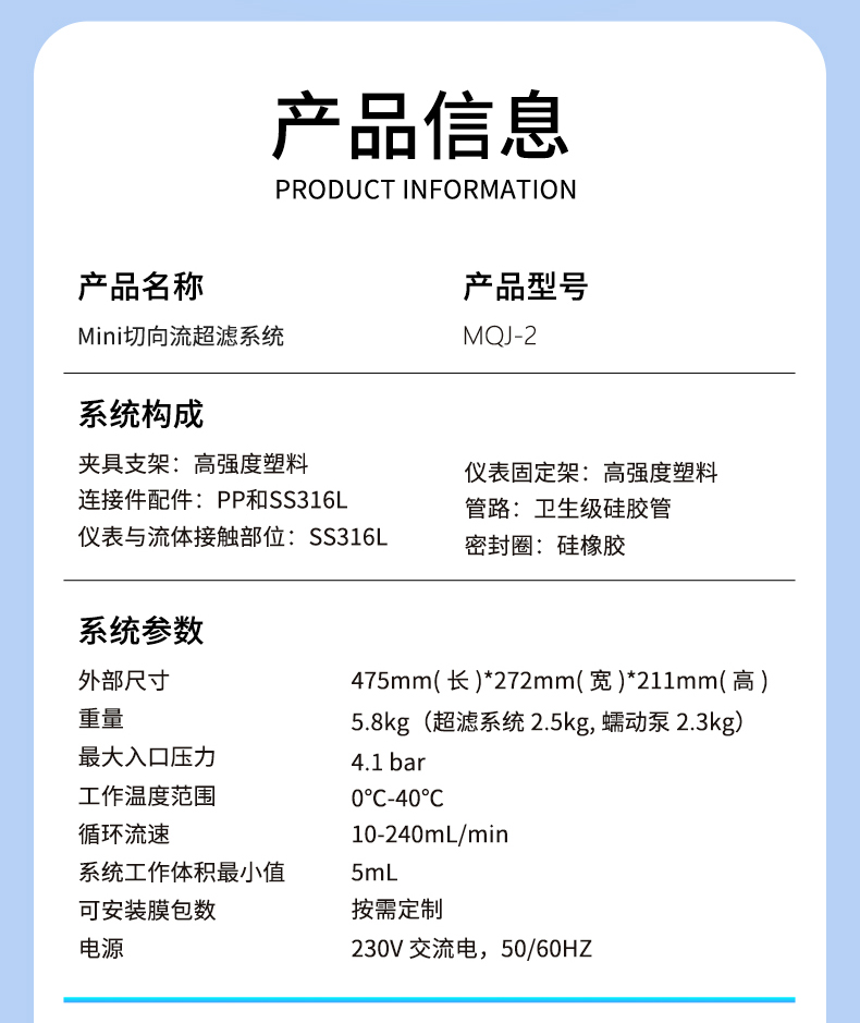 夾具系統(tǒng)參數